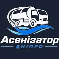 Асенізатор Дніпро